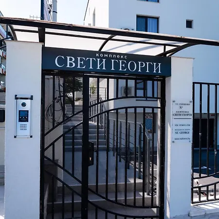 Saint George Варна